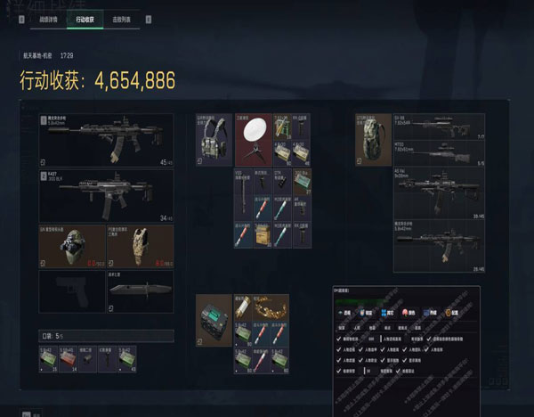 潮汐大师319build552